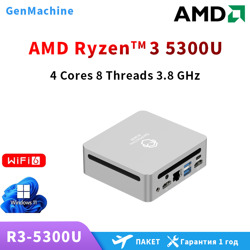 AMD Ren5000 5300U 5475U 5600H  - Ddr4 3200Mhz recensie en prijs