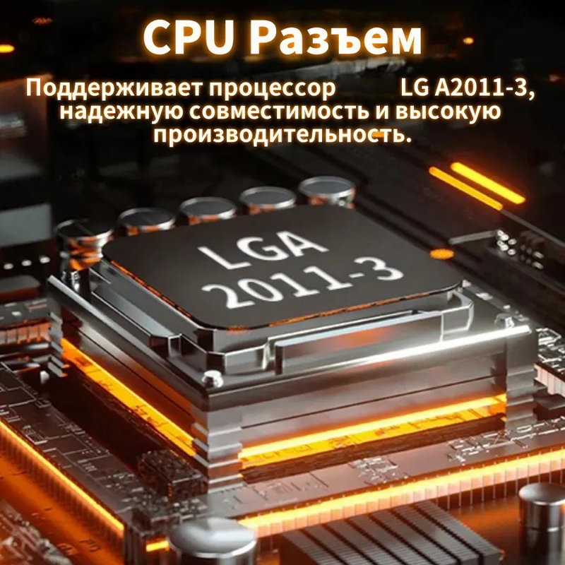 X99 moederbord LGA2011-3 V3/V4 - Ddr4 Ram recensie en prijs